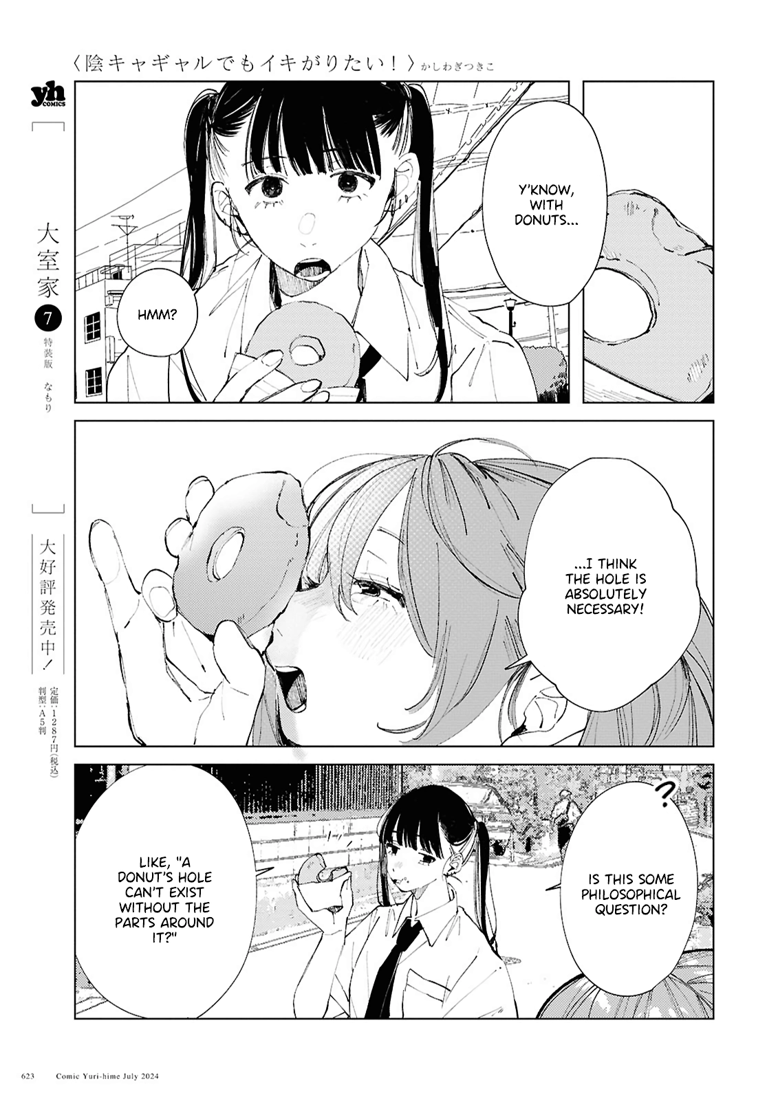 Inkya Gyaru demo Ikigaritai! Chapter 17 page 11 - 