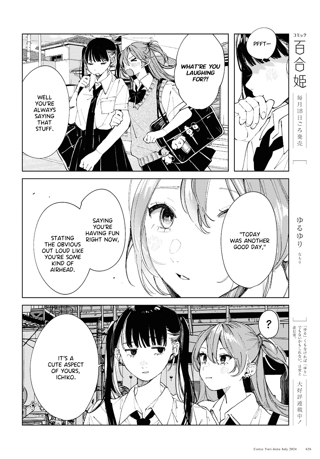 Inkya Gyaru demo Ikigaritai! Chapter 17 page 14 - 