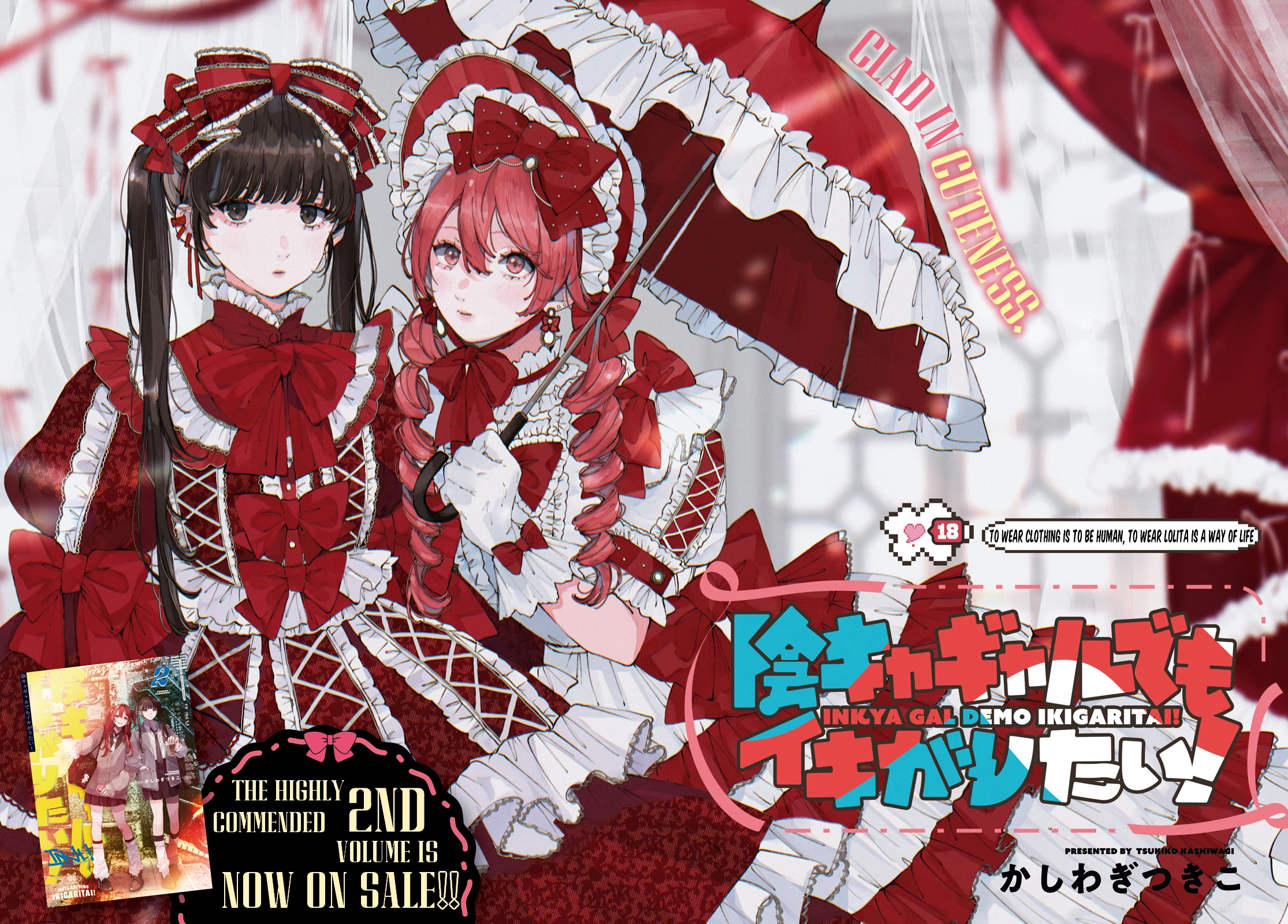 Inkya Gyaru demo Ikigaritai! Chapter 18 page 2 - 