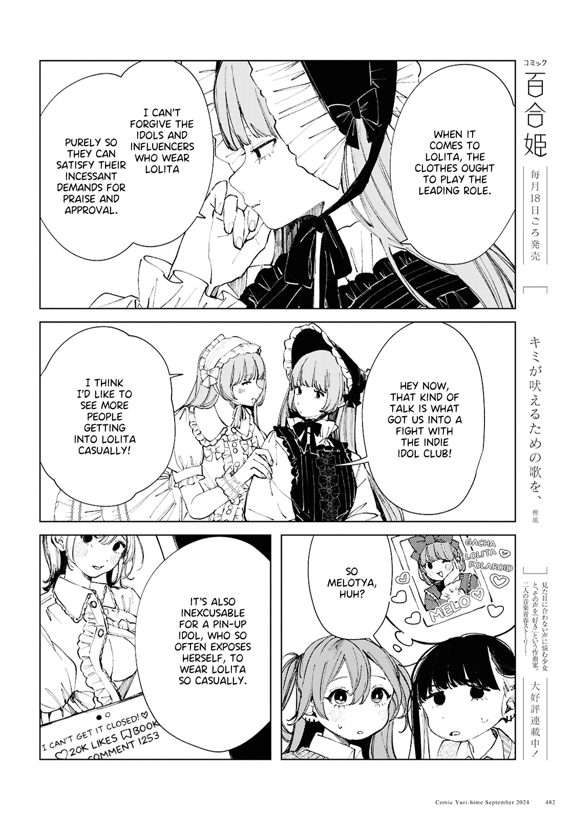 Inkya Gyaru demo Ikigaritai! Chapter 18 page 11 - 