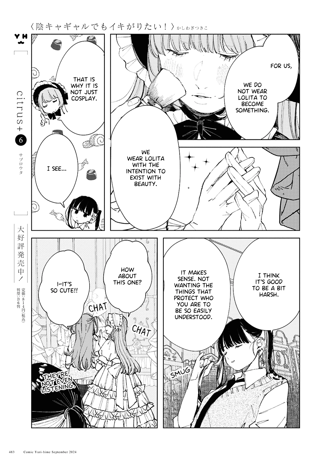 Inkya Gyaru demo Ikigaritai! Chapter 18 page 12 - 