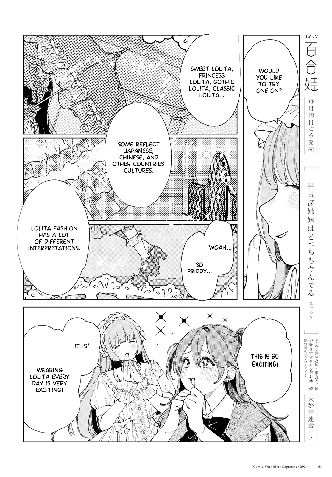Inkya Gyaru demo Ikigaritai! Chapter 18 page 13 - 