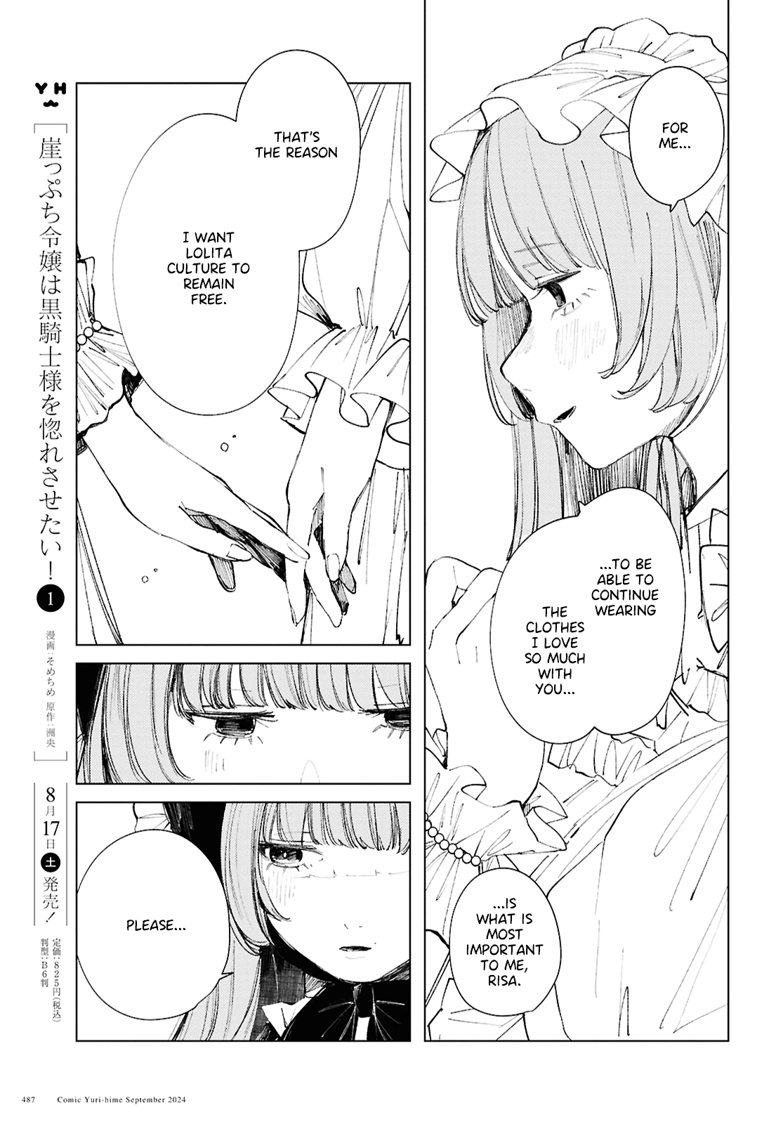 Inkya Gyaru demo Ikigaritai! Chapter 18 page 16 - 