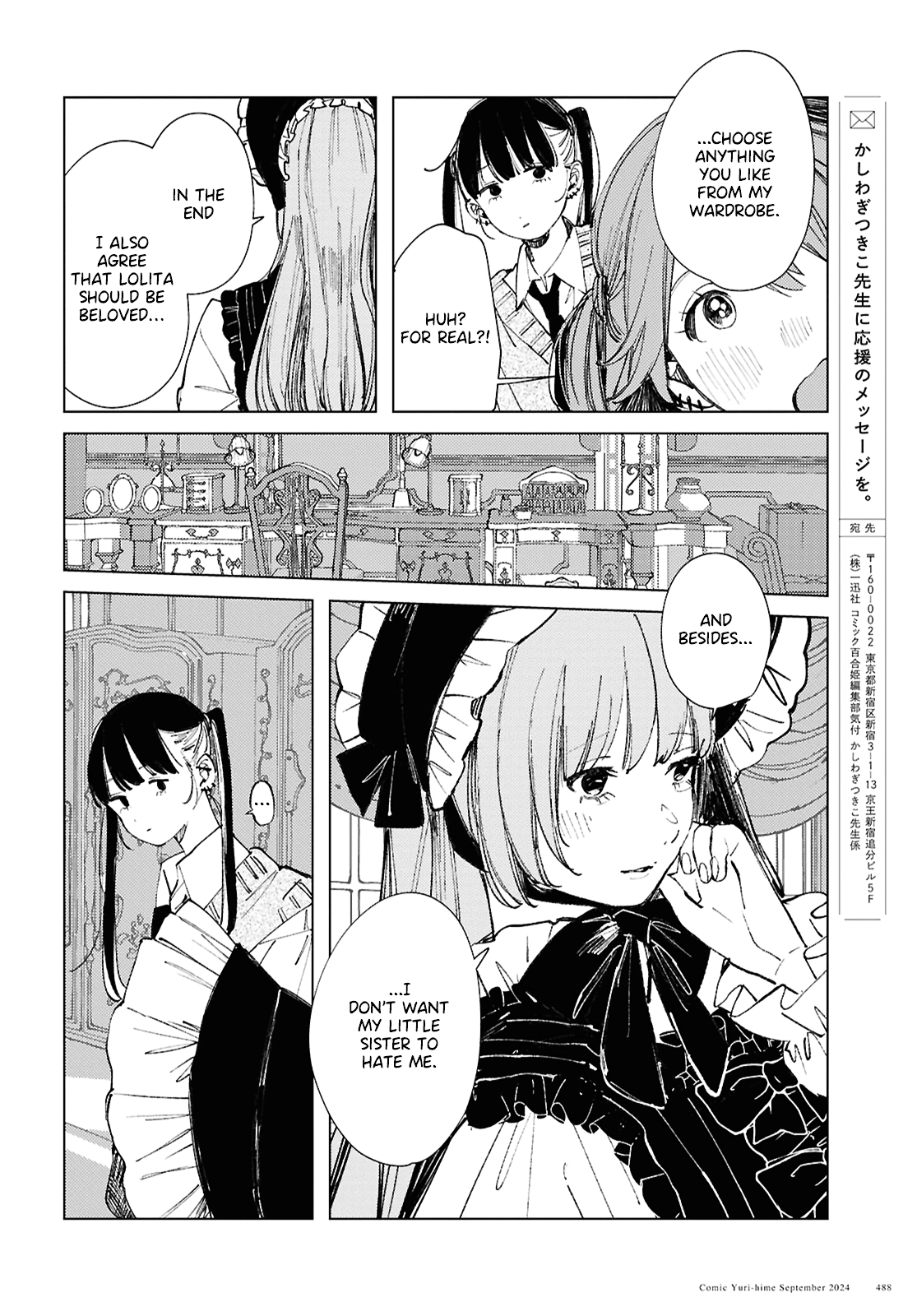 Inkya Gyaru demo Ikigaritai! Chapter 18 page 17 - 