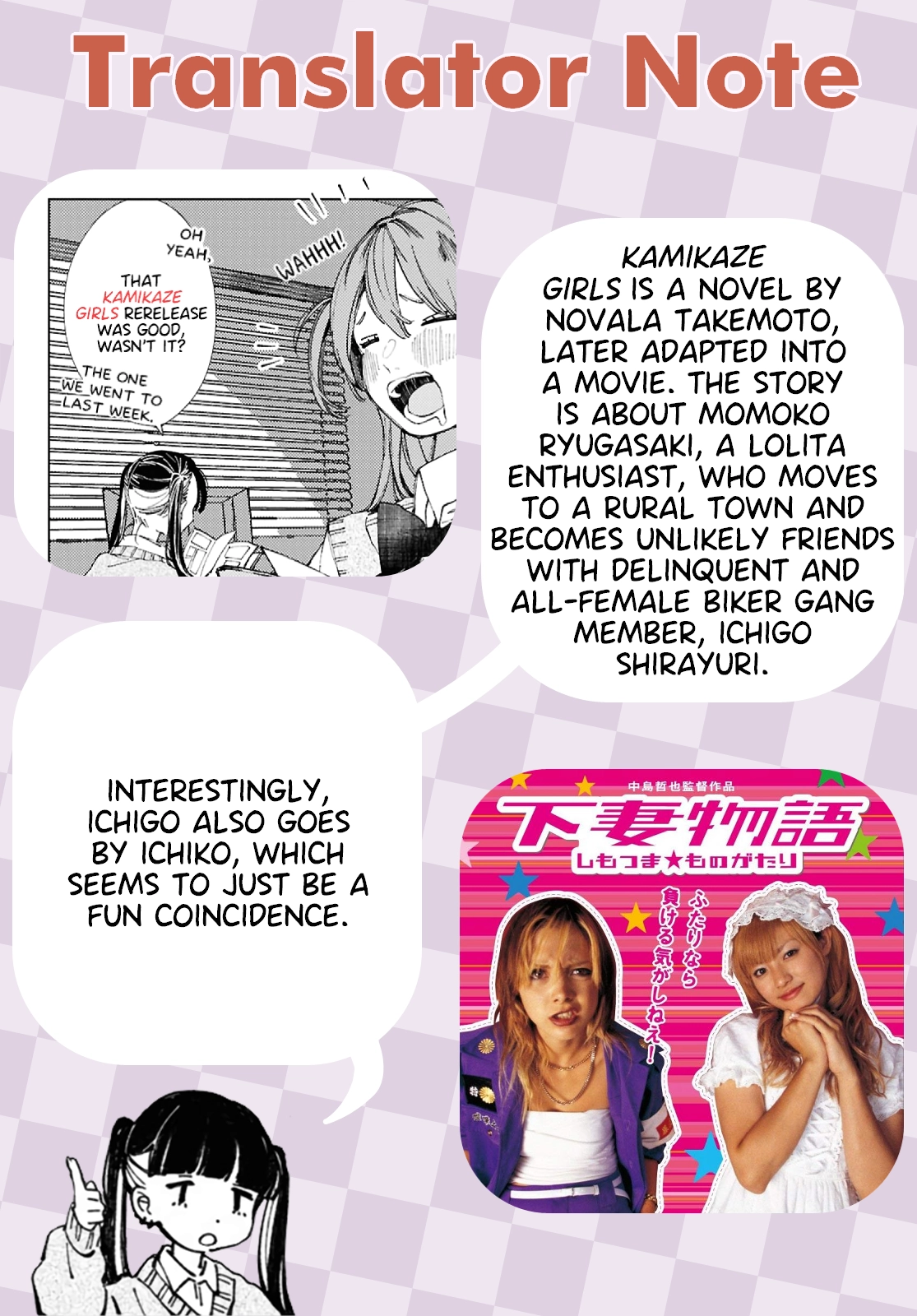 Inkya Gyaru demo Ikigaritai! Chapter 18 page 24 - 