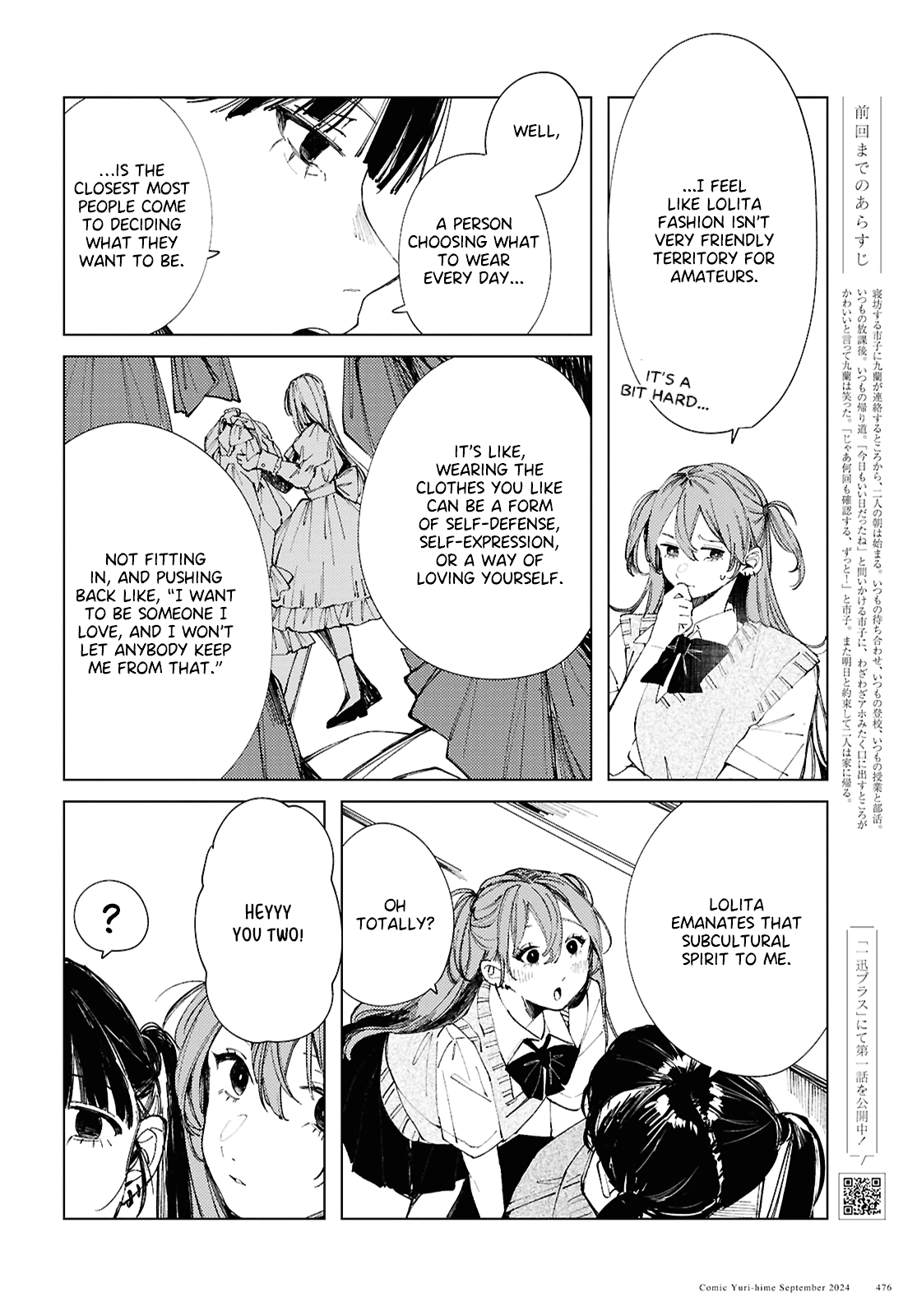 Inkya Gyaru demo Ikigaritai! Chapter 18 page 5 - 