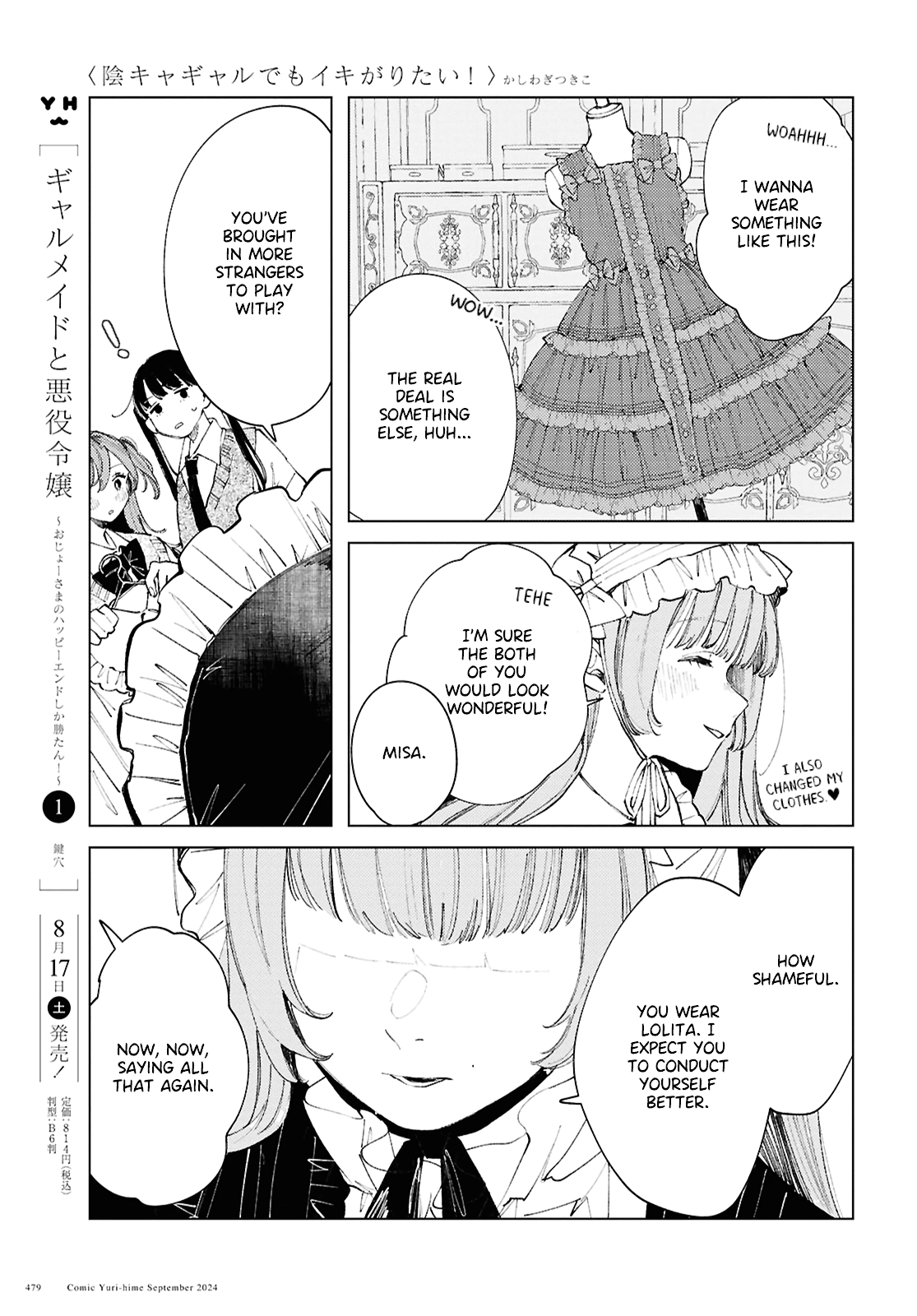 Inkya Gyaru demo Ikigaritai! Chapter 18 page 8 - 