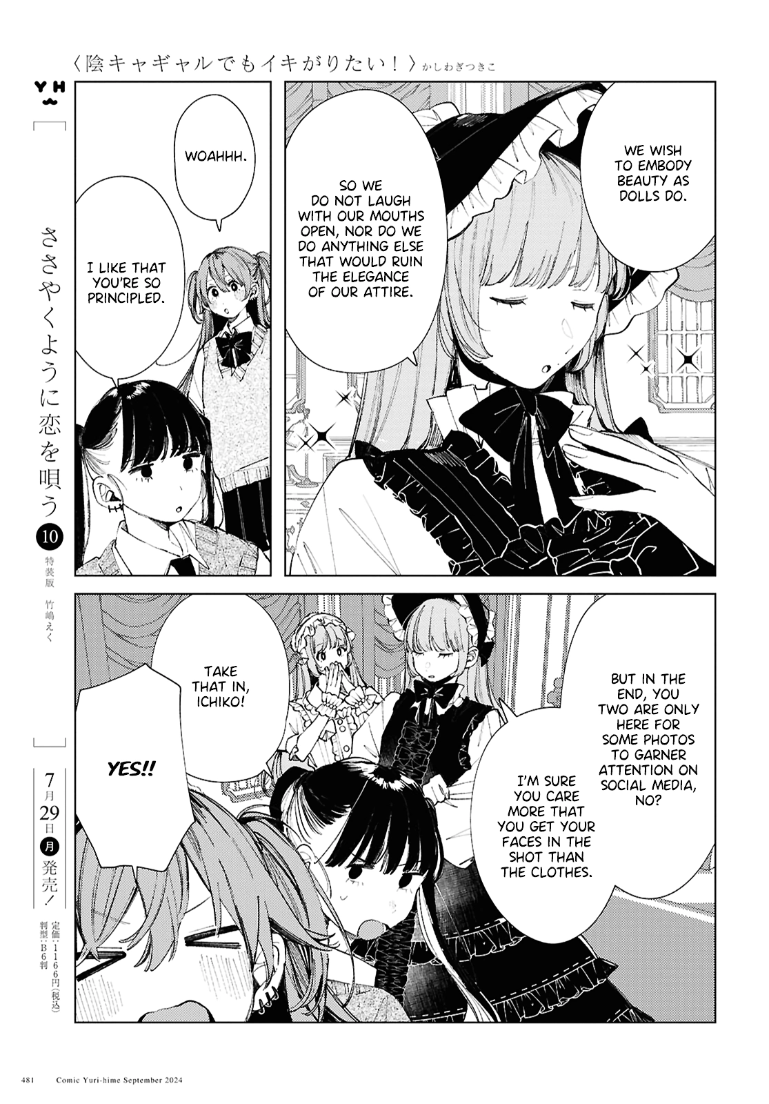 Inkya Gyaru demo Ikigaritai! Chapter 18 page 10 - 