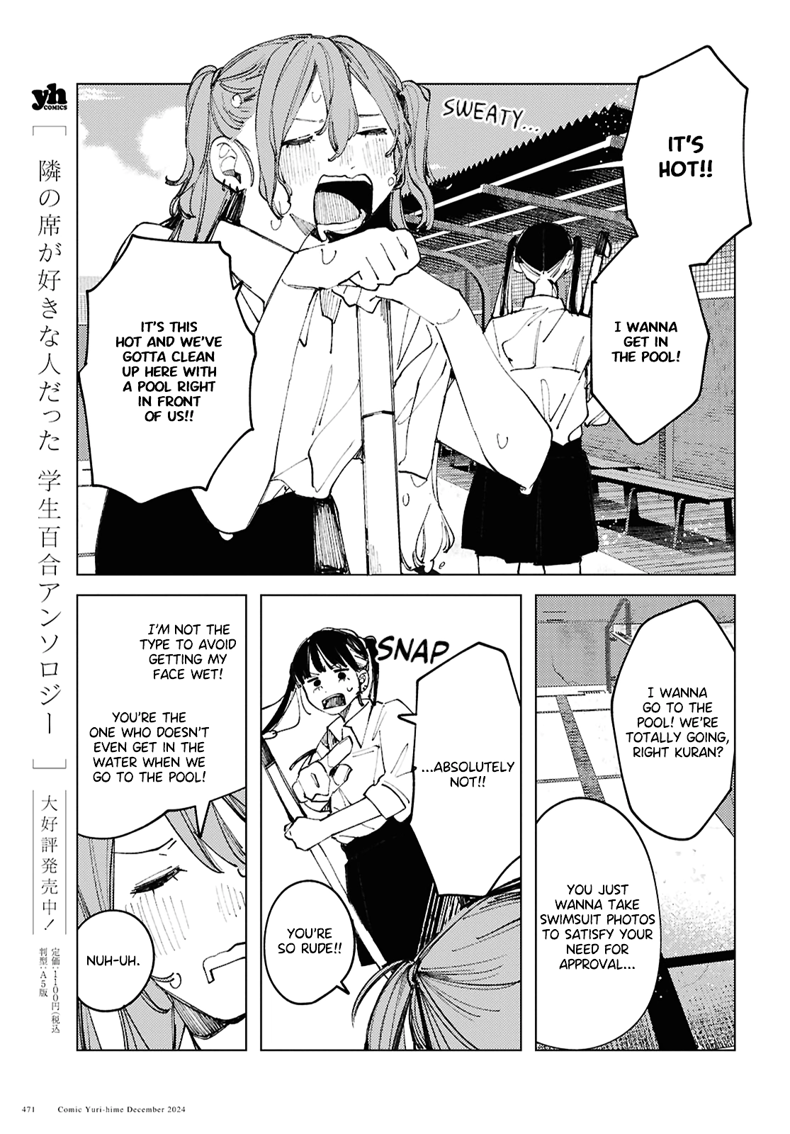 Inkya Gyaru demo Ikigaritai! Chapter 19 page 9 - 