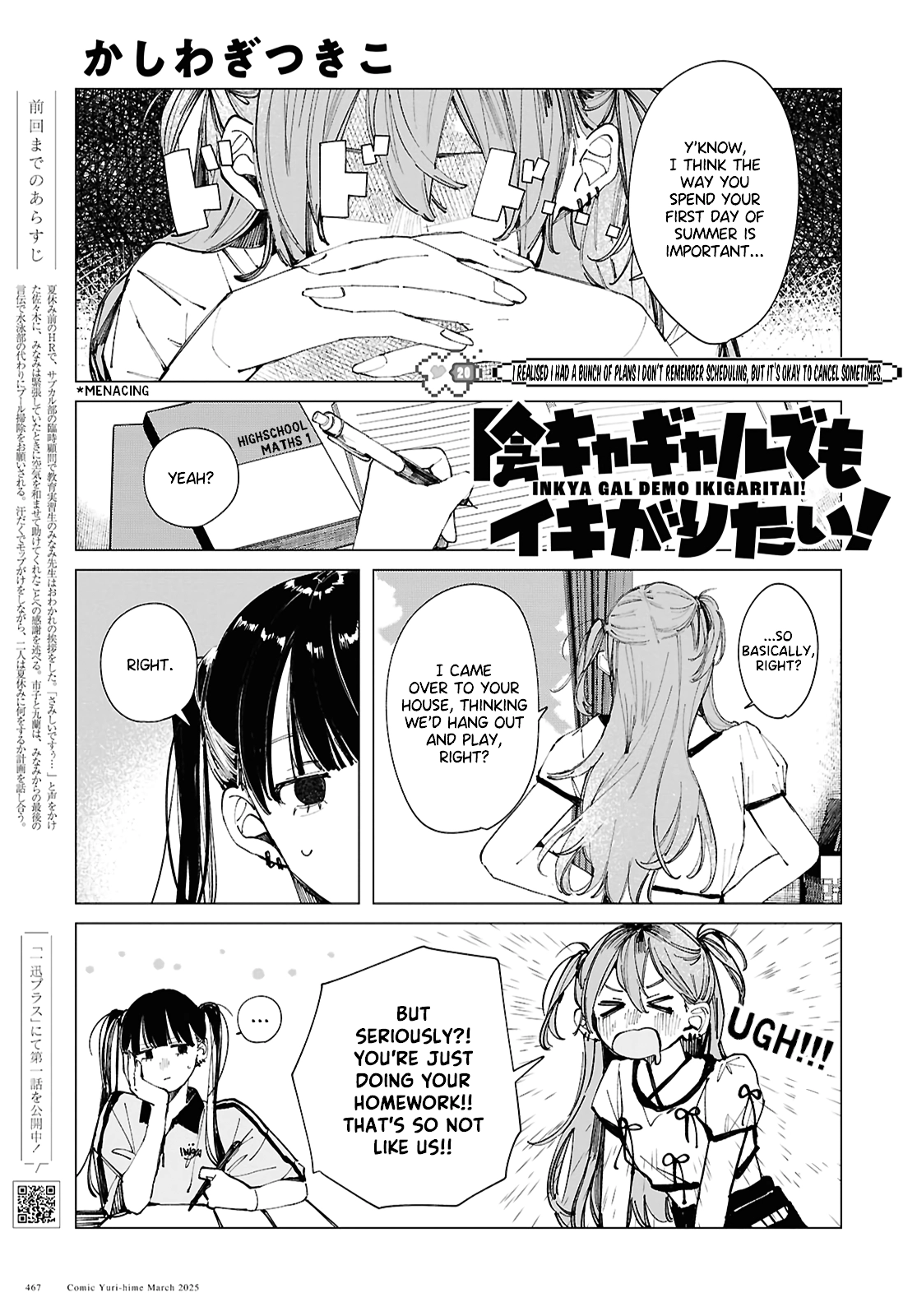 Inkya Gyaru demo Ikigaritai! Chapter 20 page 1 - 