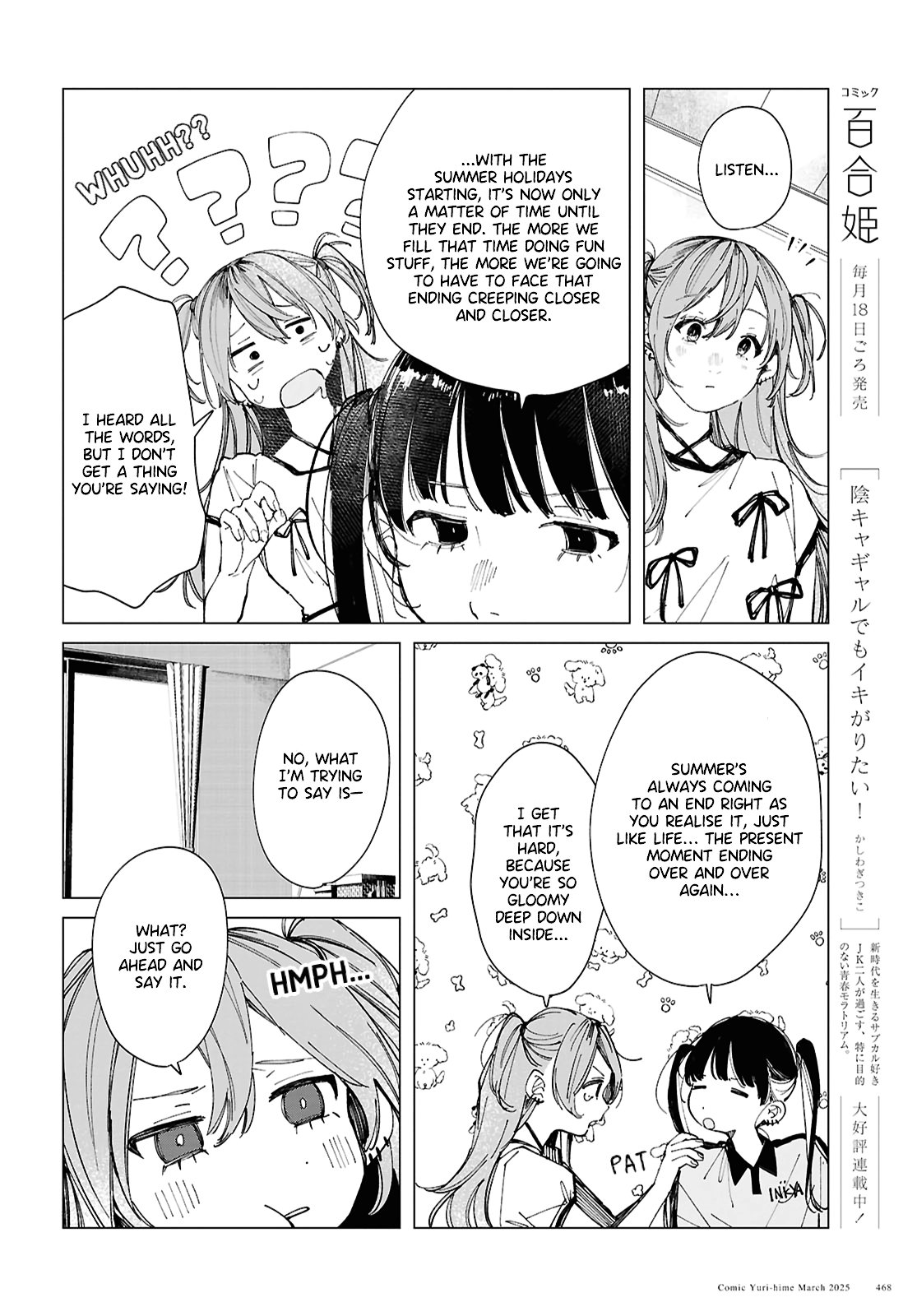 Inkya Gyaru demo Ikigaritai! Chapter 20 page 2 - 
