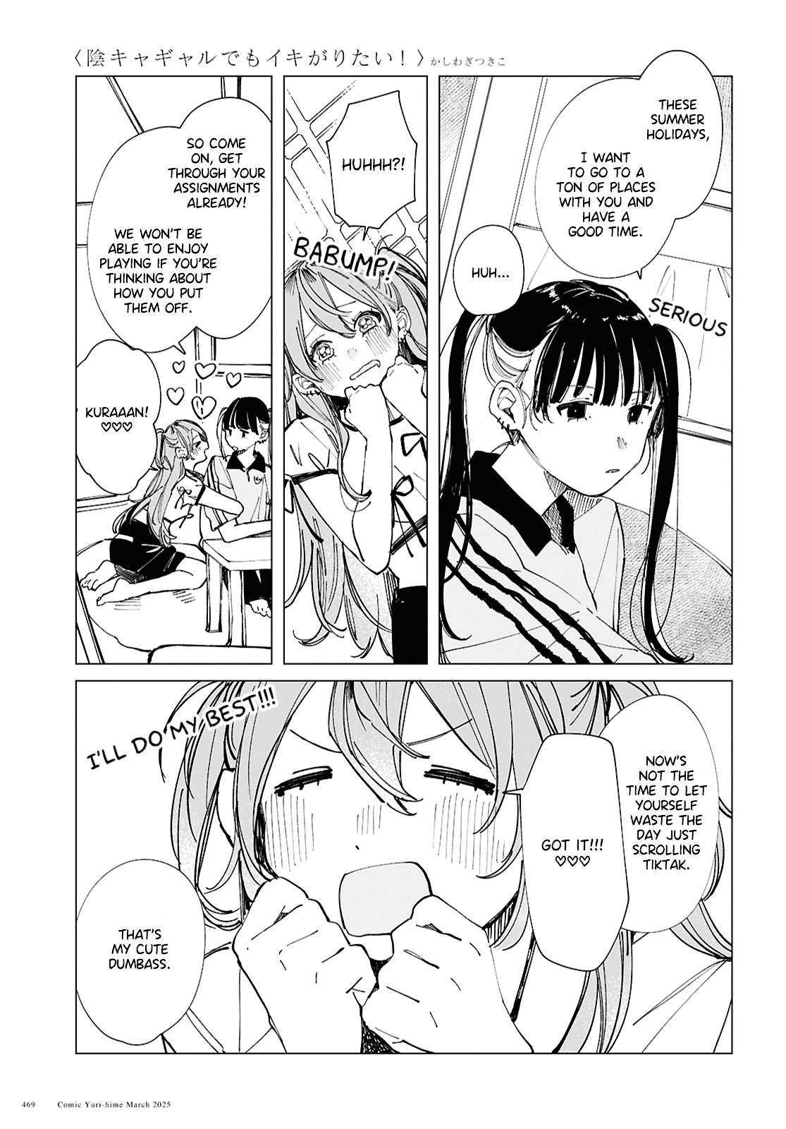 Inkya Gyaru demo Ikigaritai! Chapter 20 page 3 - 