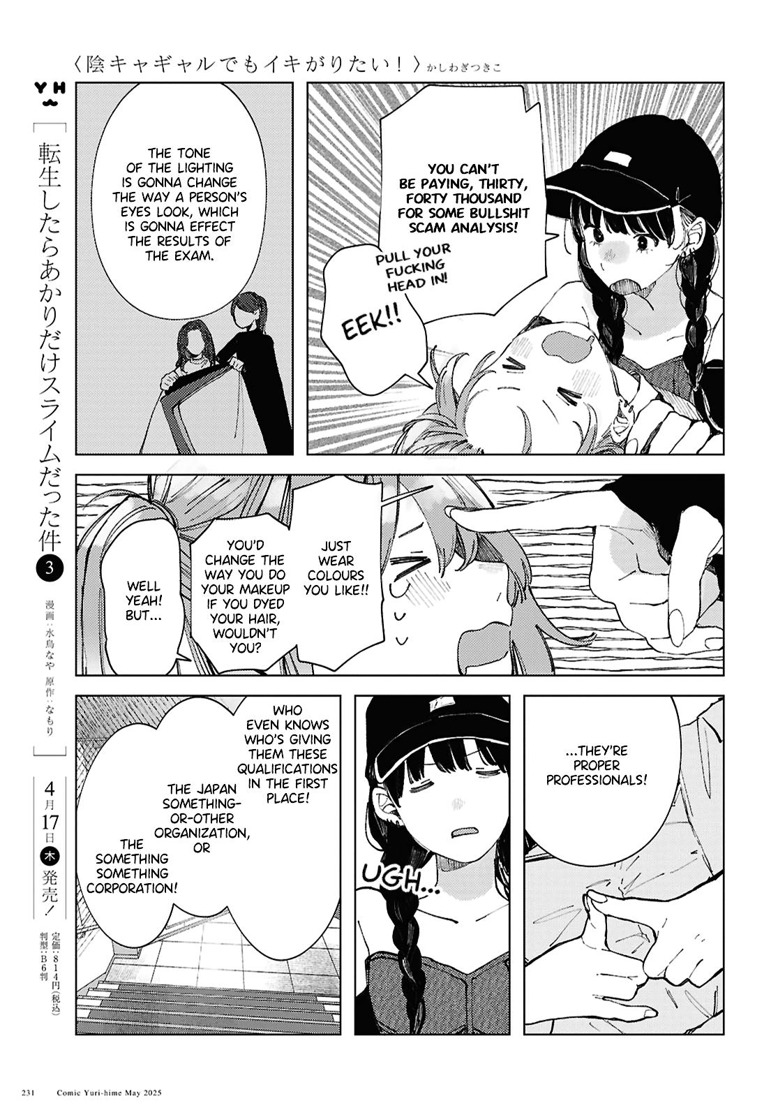 Inkya Gyaru demo Ikigaritai! Chapter 21 page 11 - 