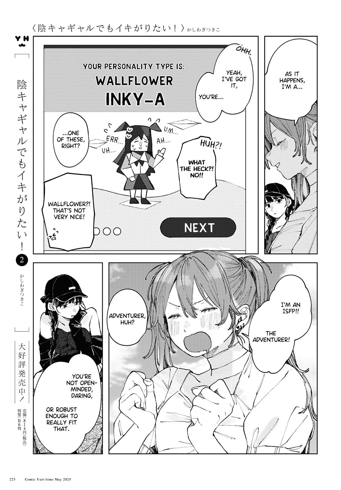 Inkya Gyaru demo Ikigaritai! Chapter 21 page 3 - 