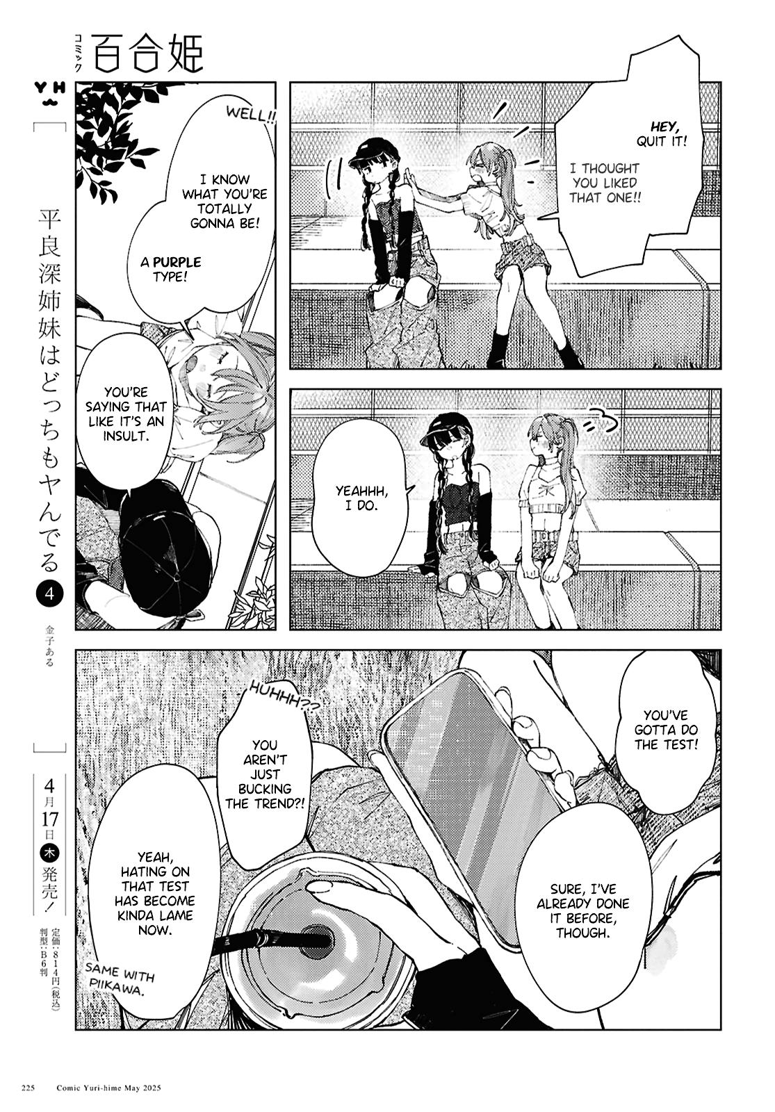 Inkya Gyaru demo Ikigaritai! Chapter 21 page 5 - 