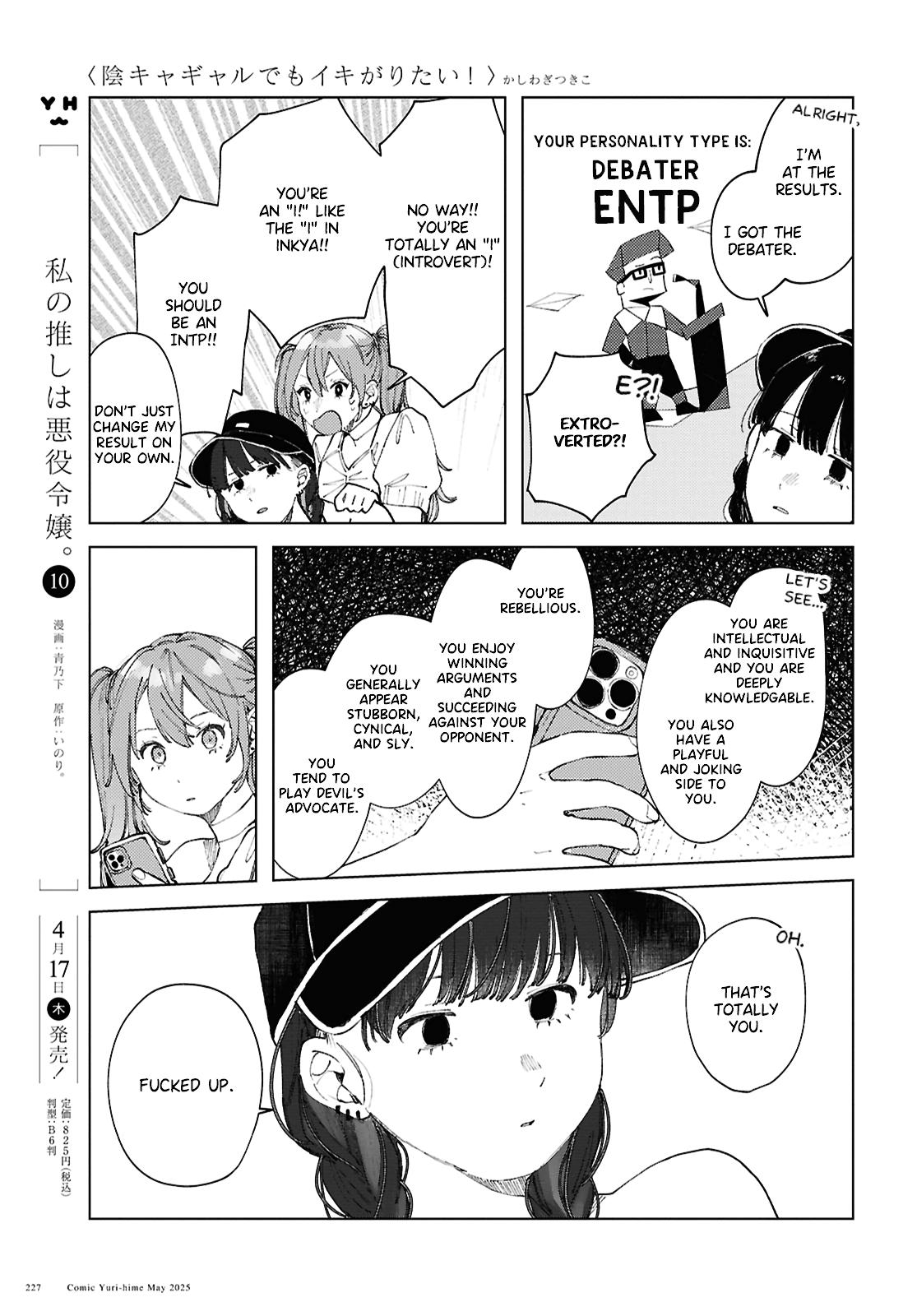 Inkya Gyaru demo Ikigaritai! Chapter 21 page 7 - 