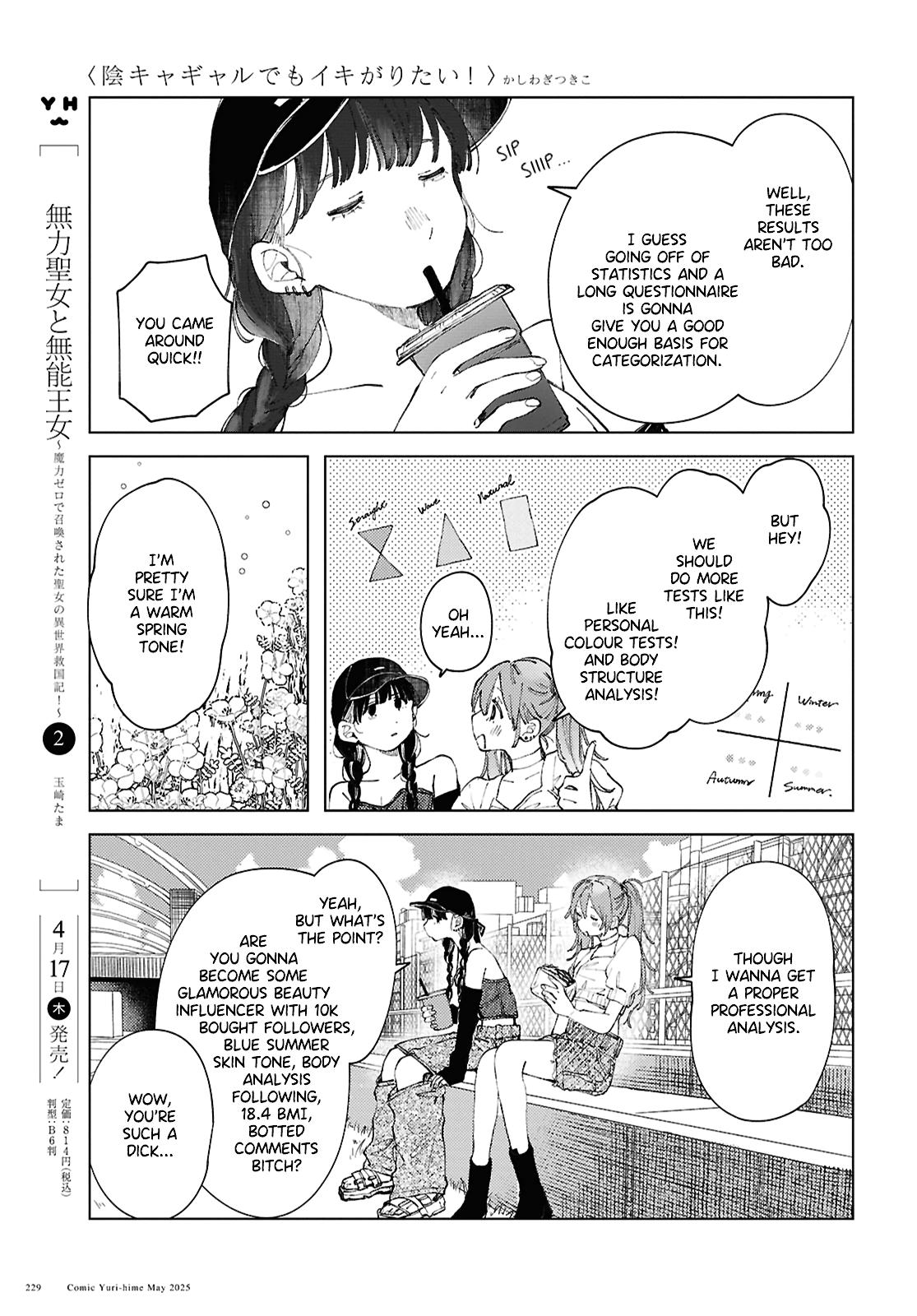 Inkya Gyaru demo Ikigaritai! Chapter 21 page 9 - 