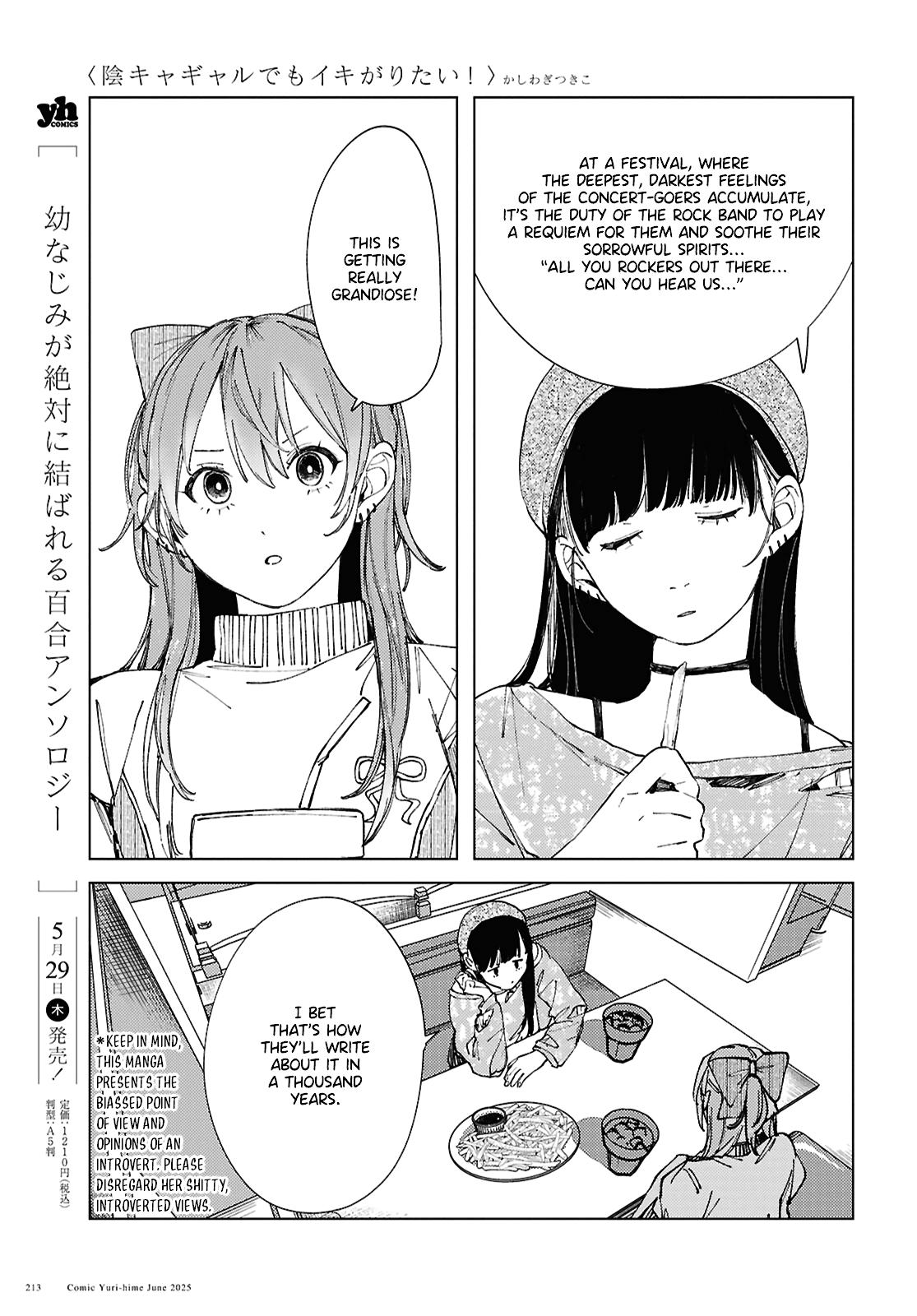 Inkya Gyaru demo Ikigaritai! Chapter 22 page 7 - 