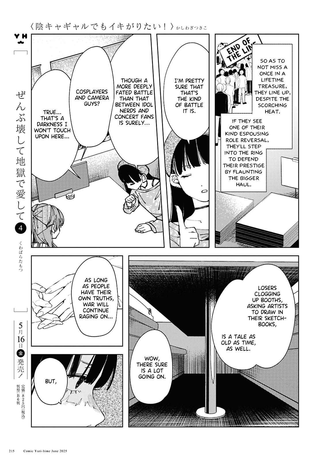 Inkya Gyaru demo Ikigaritai! Chapter 22 page 9 - 