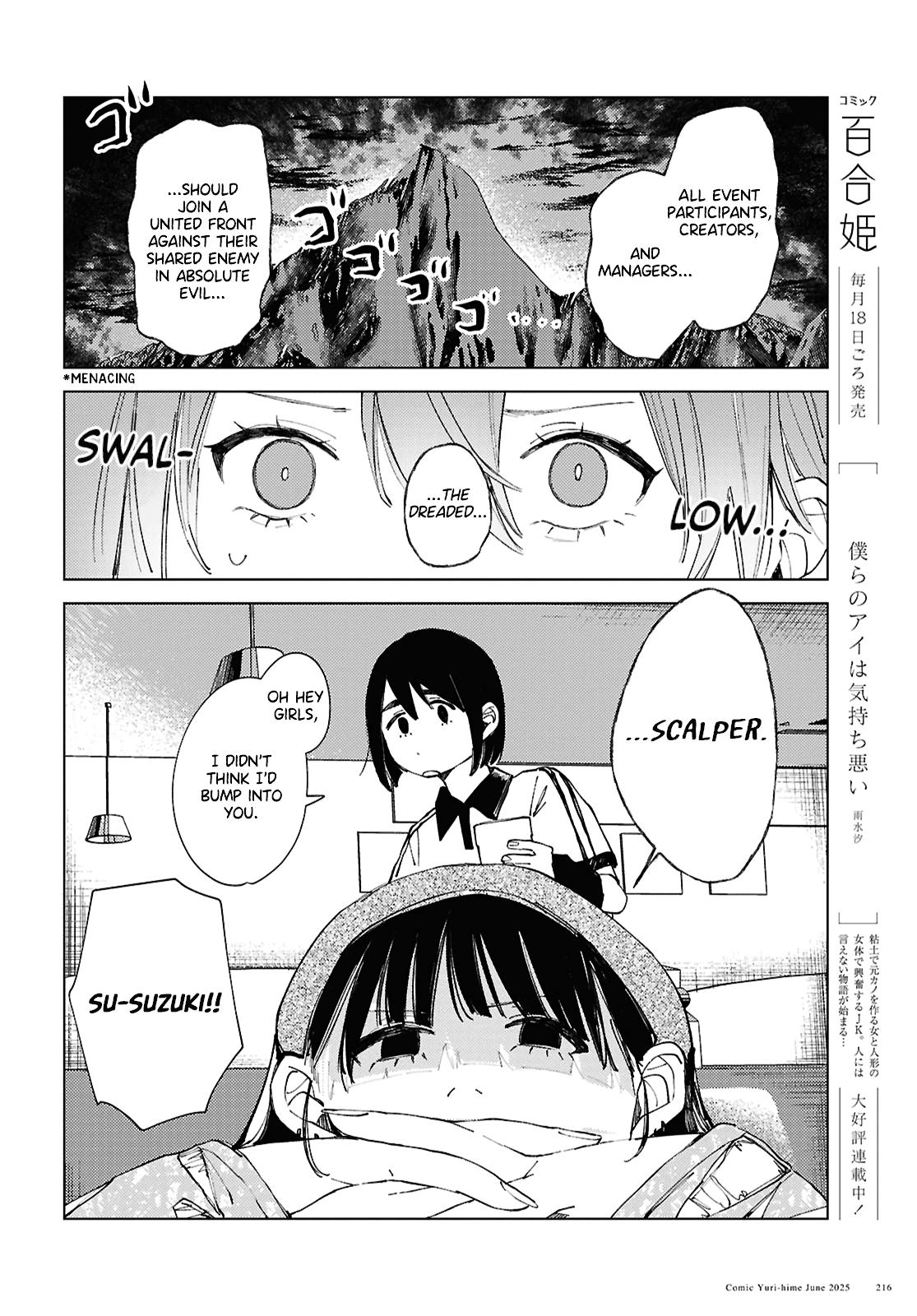 Inkya Gyaru demo Ikigaritai! Chapter 22 page 10 - 