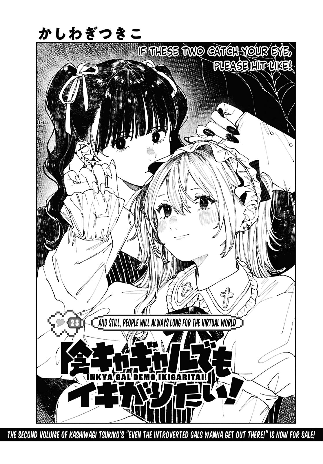 Inkya Gyaru demo Ikigaritai! Chapter 23 page 1 - 