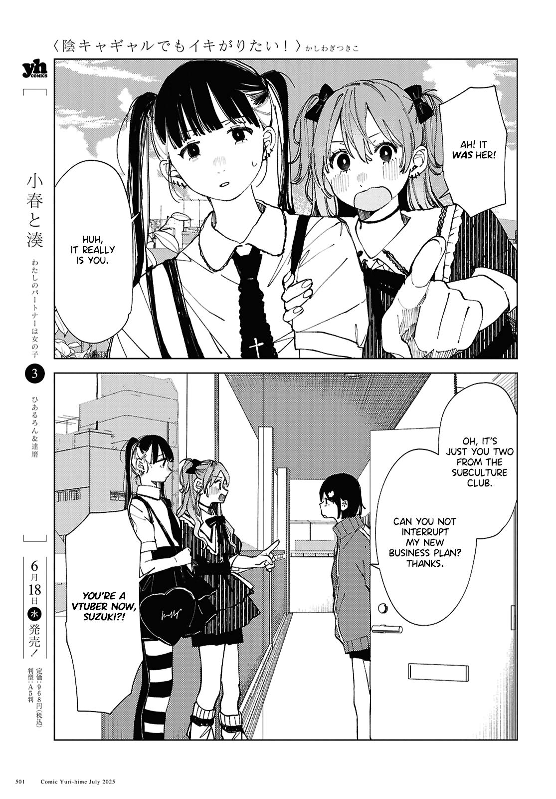 Inkya Gyaru demo Ikigaritai! Chapter 23 page 7 - 