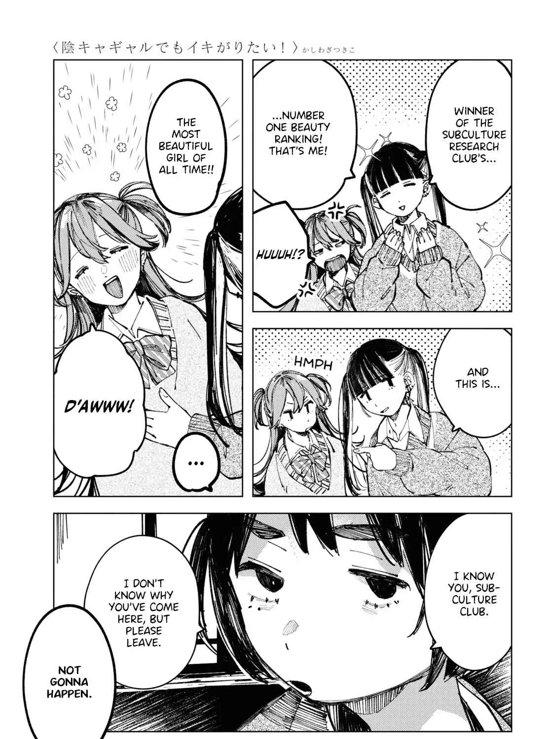 Inkya Gyaru demo Ikigaritai! Chapter 6 page 17 - 