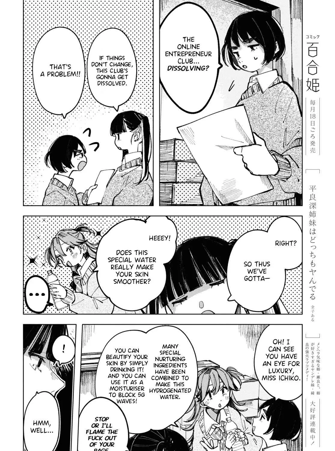 Inkya Gyaru demo Ikigaritai! Chapter 6 page 19 - 