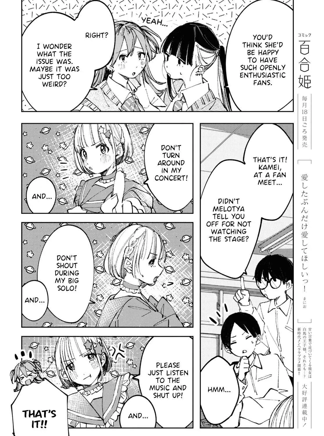 Inkya Gyaru demo Ikigaritai! Chapter 8 page 15 - 