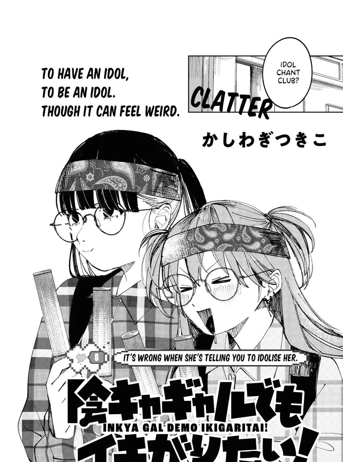 Inkya Gyaru demo Ikigaritai! Chapter 8 page 3 - 