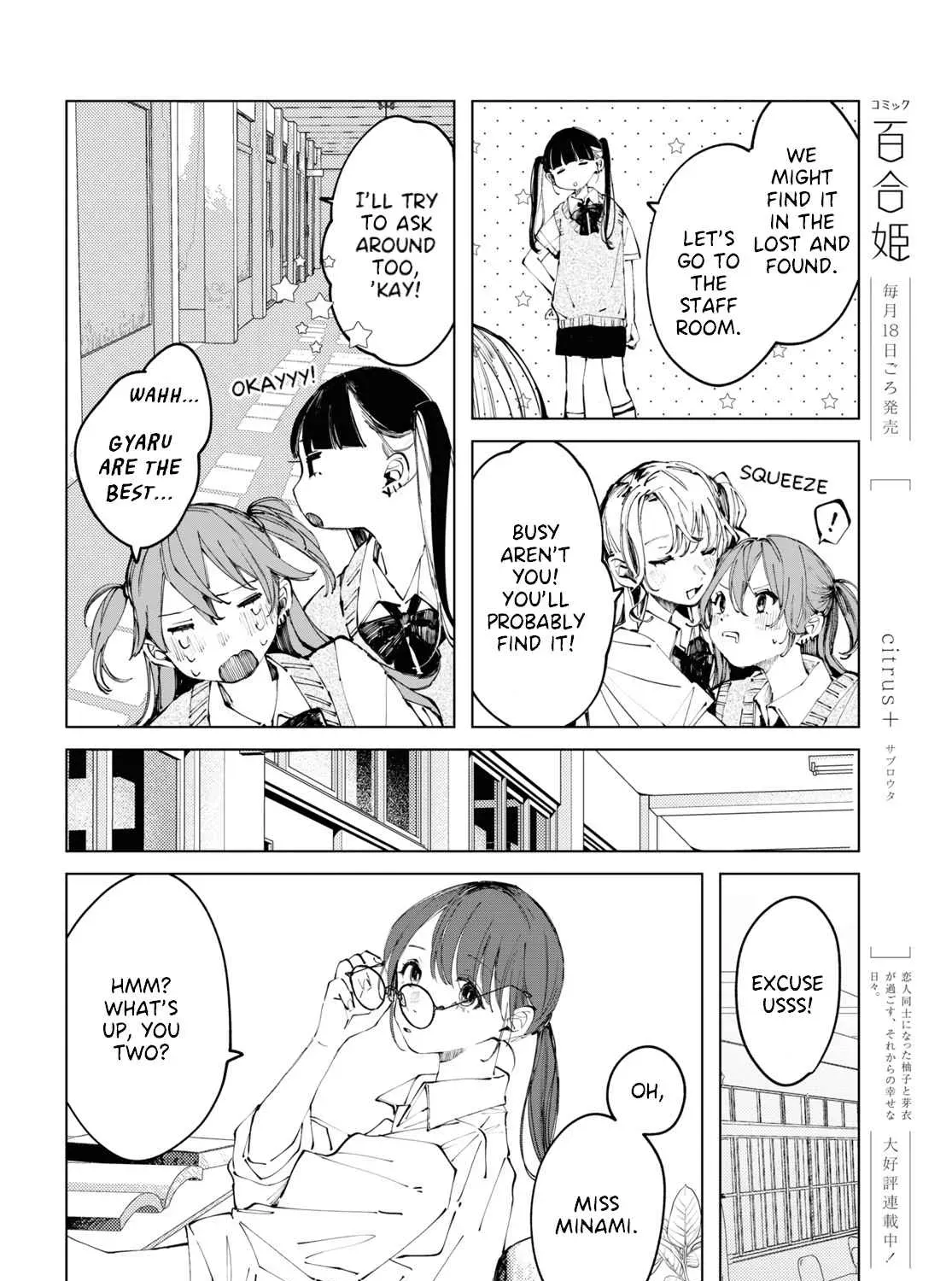 Inkya Gyaru demo Ikigaritai! Chapter 9 page 15 - 