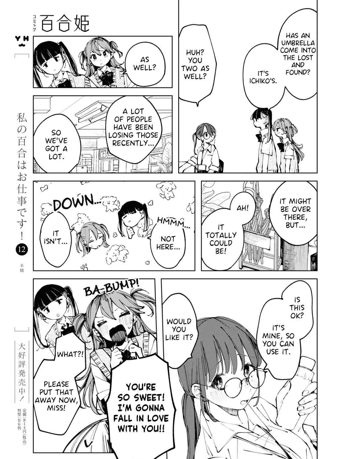 Inkya Gyaru demo Ikigaritai! Chapter 9 page 17 - 