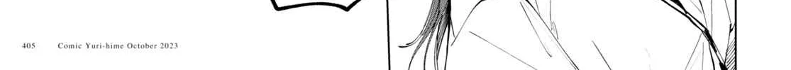 Inkya Gyaru demo Ikigaritai! Chapter 9 page 18 - 