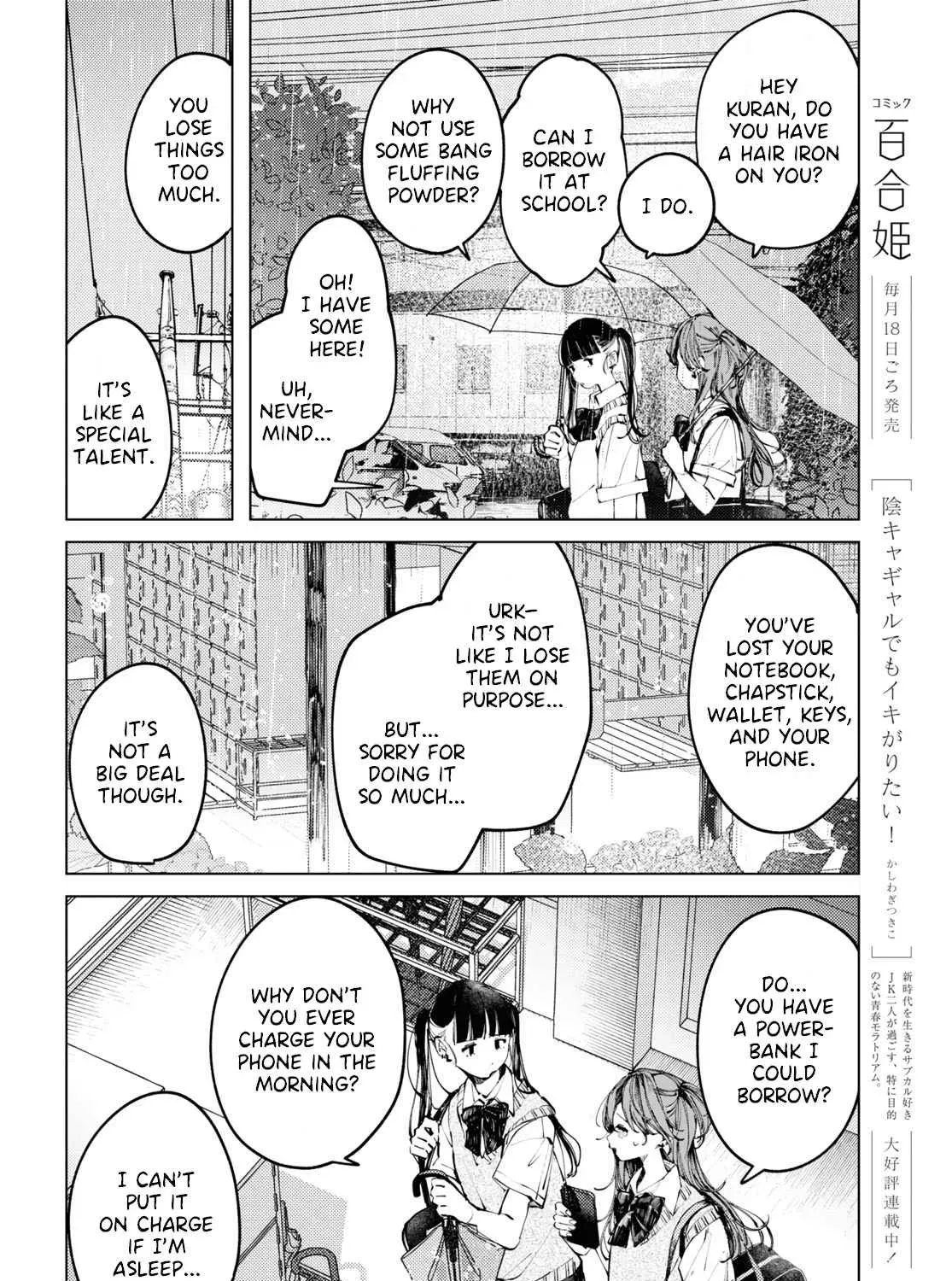 Inkya Gyaru demo Ikigaritai! Chapter 9 page 7 - 