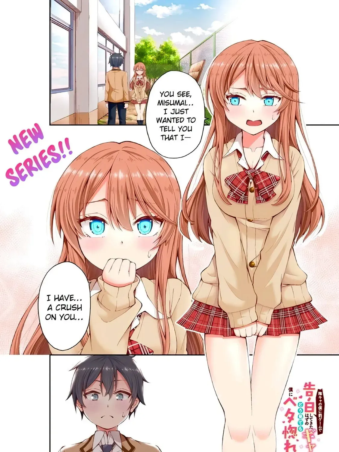 Inkya no Boku ni Batsu Game de Kokuhaku Shitekita hazu no Gyaru ga, Dou Mitemo Boku ni Betabore desu Chapter 1.1 page 3 - 