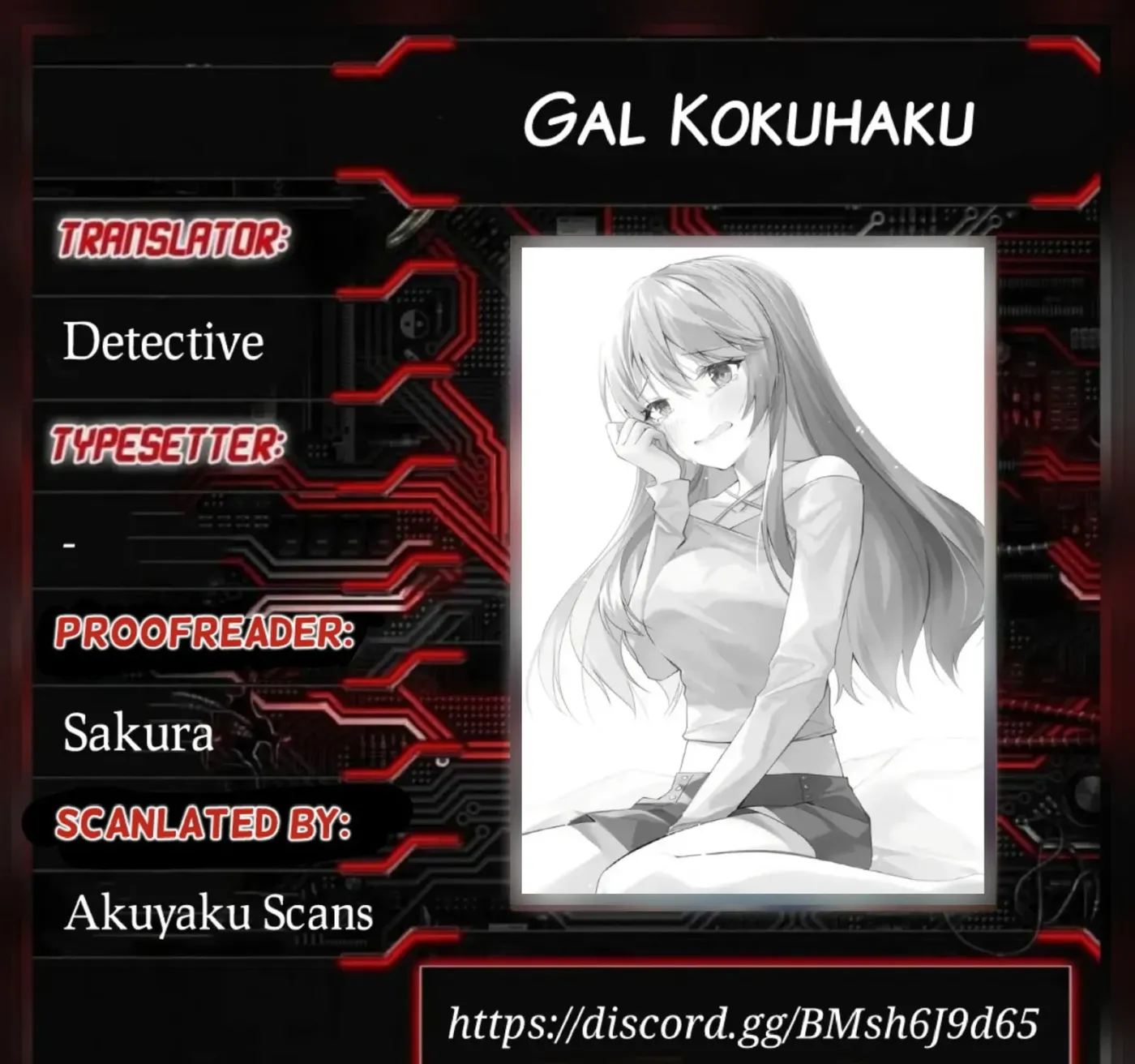 Inkya no Boku ni Batsu Game de Kokuhaku Shitekita hazu no Gyaru ga, Dou Mitemo Boku ni Betabore desu Chapter 1.2 page 1 - 