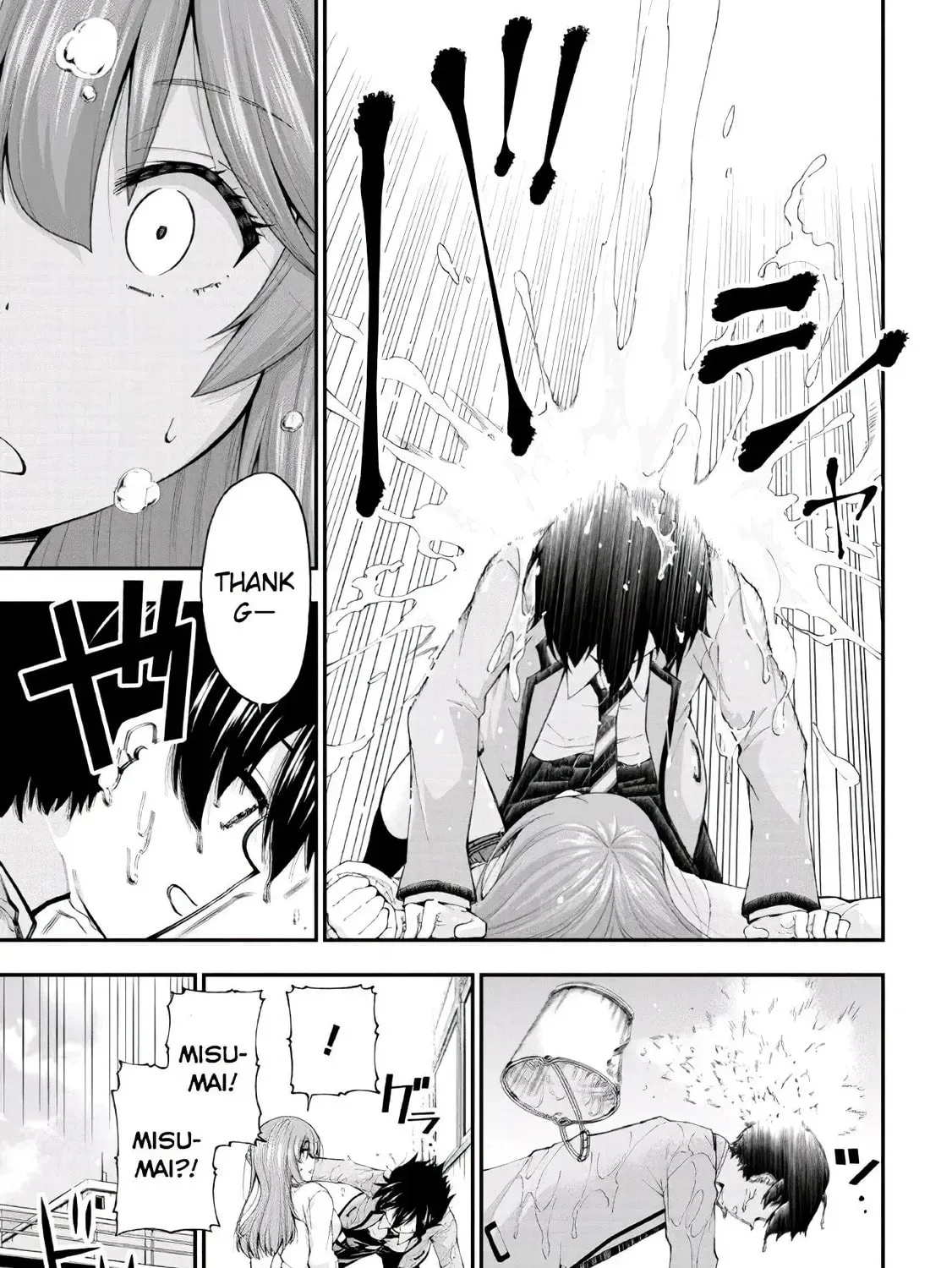 Inkya no Boku ni Batsu Game de Kokuhaku Shitekita hazu no Gyaru ga, Dou Mitemo Boku ni Betabore desu Chapter 1.2 page 25 - 