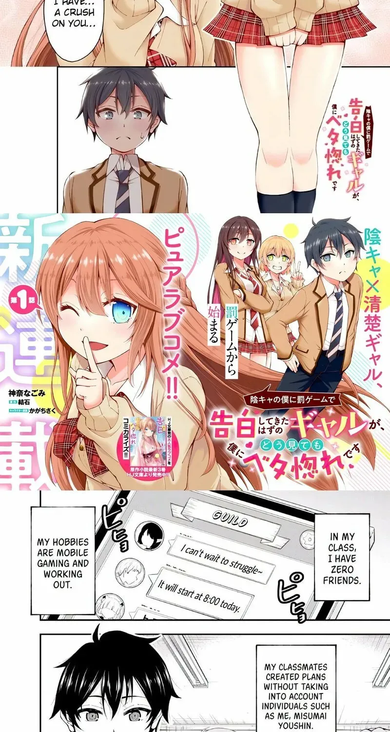Inkya no Boku ni Batsu Game de Kokuhaku Shitekita hazu no Gyaru ga, Dou Mitemo Boku ni Betabore desu Chapter 1 page 2 - 