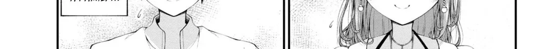 Inkya no Boku ni Batsu Game de Kokuhaku Shitekita hazu no Gyaru ga, Dou Mitemo Boku ni Betabore desu Chapter 10 page 46 - 