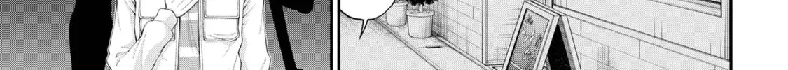 Inkya no Boku ni Batsu Game de Kokuhaku Shitekita hazu no Gyaru ga, Dou Mitemo Boku ni Betabore desu Chapter 10 page 58 - 