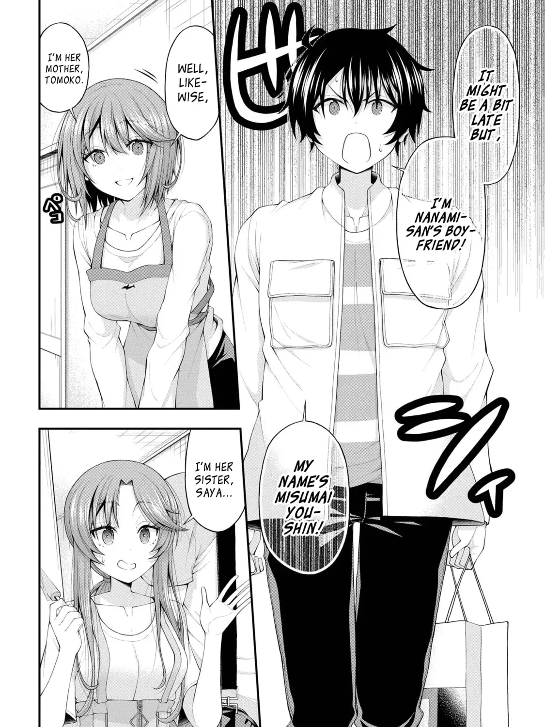 Inkya no Boku ni Batsu Game de Kokuhaku Shitekita hazu no Gyaru ga, Dou Mitemo Boku ni Betabore desu Chapter 11 page 11 - 