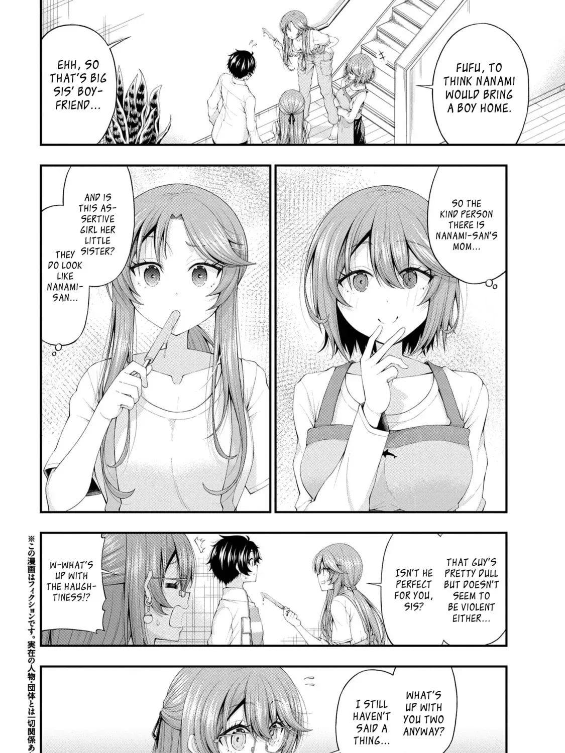 Inkya no Boku ni Batsu Game de Kokuhaku Shitekita hazu no Gyaru ga, Dou Mitemo Boku ni Betabore desu Chapter 11 page 3 - 