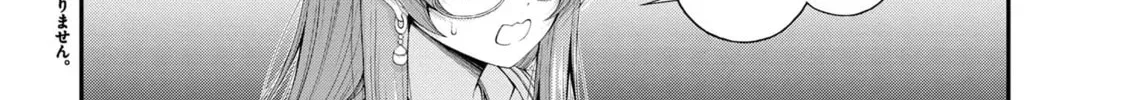 Inkya no Boku ni Batsu Game de Kokuhaku Shitekita hazu no Gyaru ga, Dou Mitemo Boku ni Betabore desu Chapter 11 page 4 - 