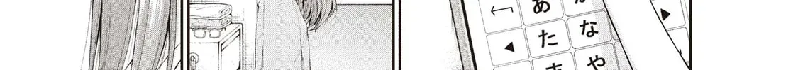 Inkya no Boku ni Batsu Game de Kokuhaku Shitekita hazu no Gyaru ga, Dou Mitemo Boku ni Betabore desu Chapter 12.5 page 2 - 
