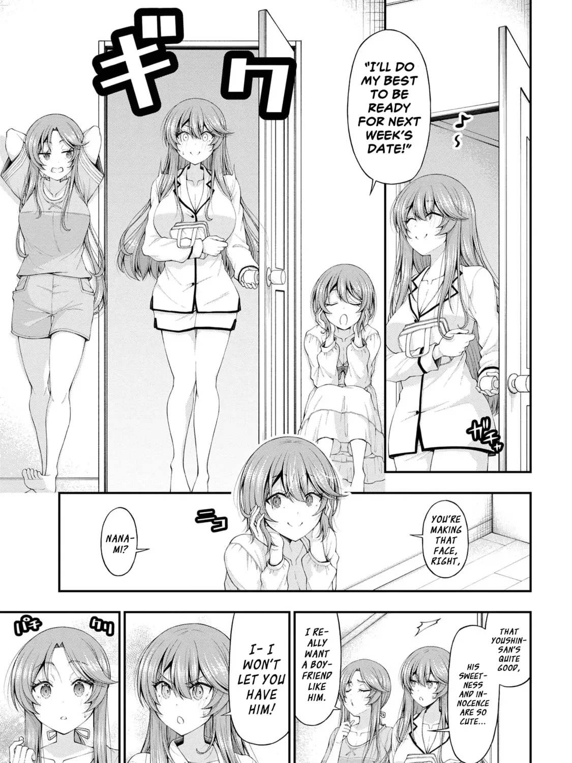 Inkya no Boku ni Batsu Game de Kokuhaku Shitekita hazu no Gyaru ga, Dou Mitemo Boku ni Betabore desu Chapter 12.5 page 17 - 
