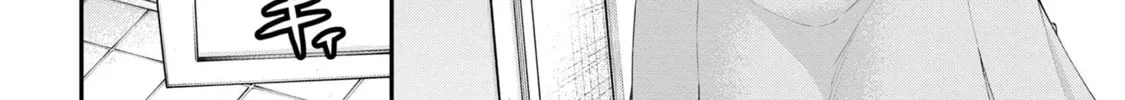 Inkya no Boku ni Batsu Game de Kokuhaku Shitekita hazu no Gyaru ga, Dou Mitemo Boku ni Betabore desu Chapter 12.5 page 4 - 