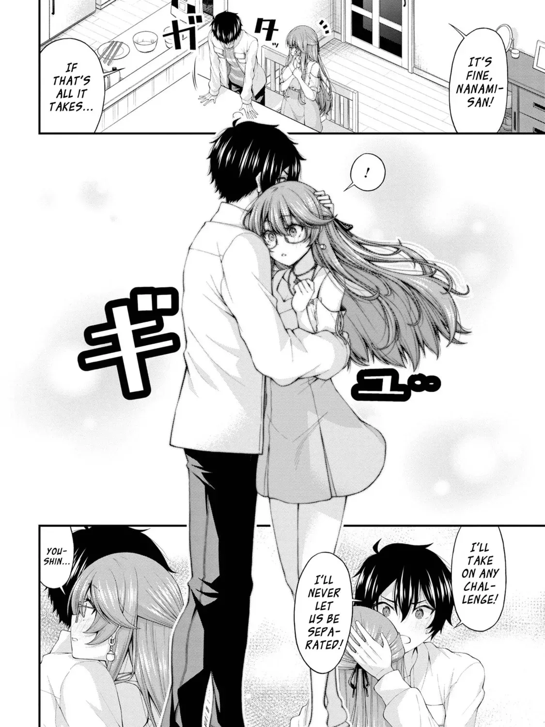 Inkya no Boku ni Batsu Game de Kokuhaku Shitekita hazu no Gyaru ga, Dou Mitemo Boku ni Betabore desu Chapter 12 page 9 - 