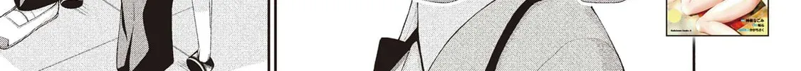 Inkya no Boku ni Batsu Game de Kokuhaku Shitekita hazu no Gyaru ga, Dou Mitemo Boku ni Betabore desu Chapter 13 page 2 - 