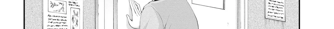 Inkya no Boku ni Batsu Game de Kokuhaku Shitekita hazu no Gyaru ga, Dou Mitemo Boku ni Betabore desu Chapter 13 page 16 - 