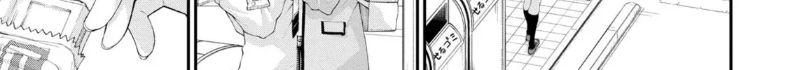 Inkya no Boku ni Batsu Game de Kokuhaku Shitekita hazu no Gyaru ga, Dou Mitemo Boku ni Betabore desu Chapter 13 page 26 - 